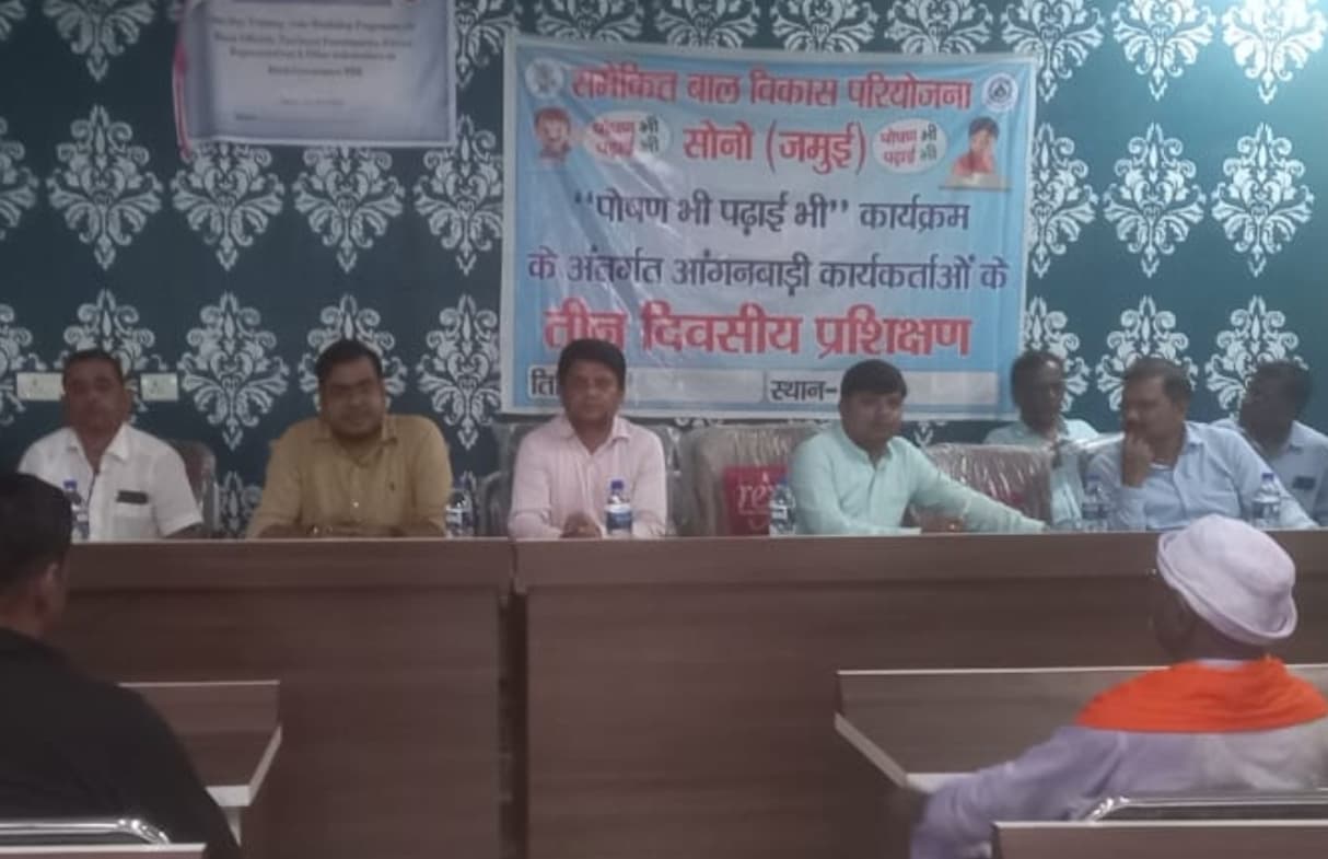 बैठक बीस सूत्री की, बैनर बाल विकास परियोजना का