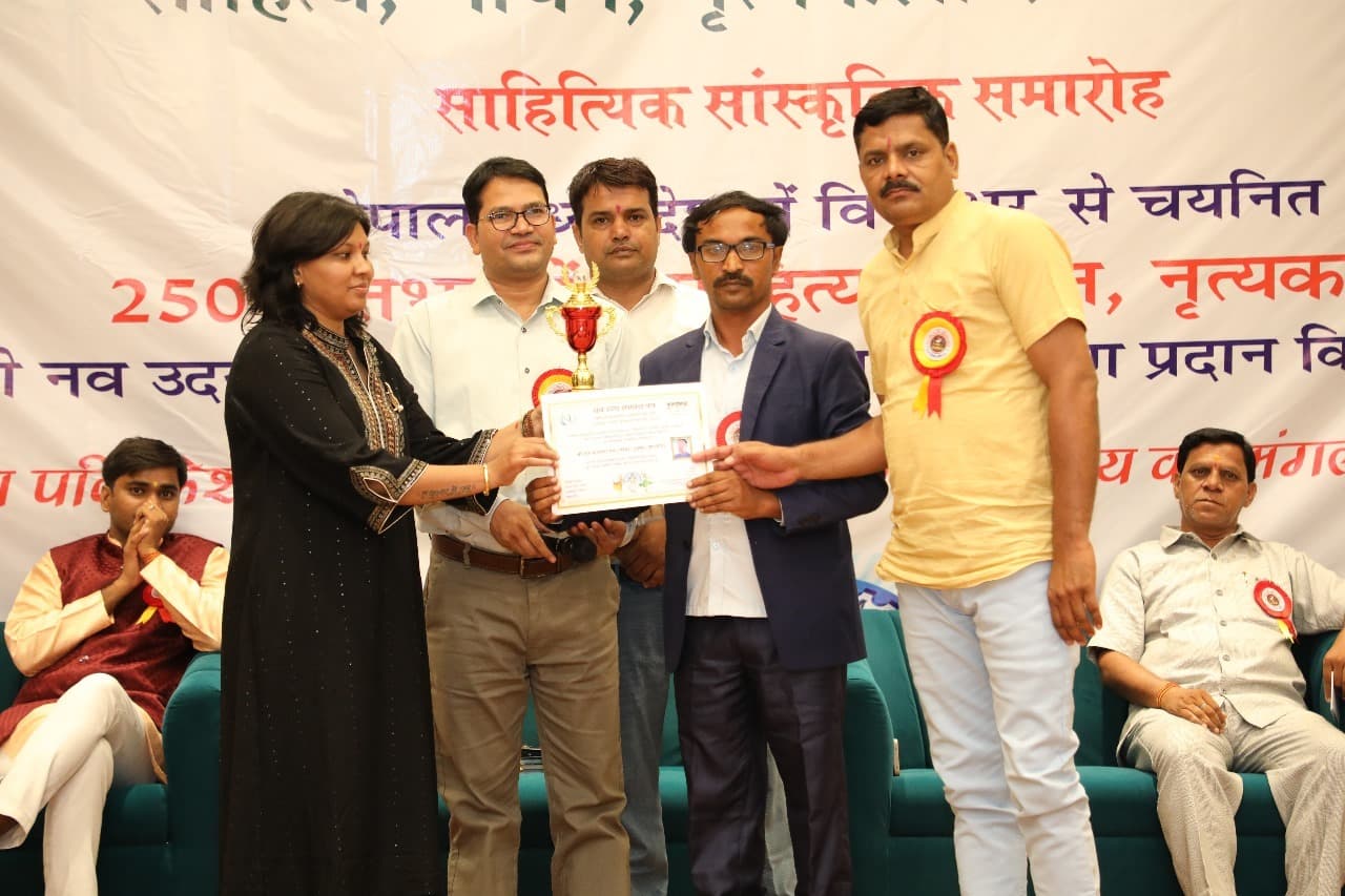 भोपाल में शिक्षक को मिला माखन लाल चतुर्वेदी नवउदय सम्मान