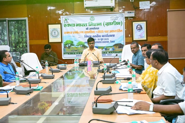 Deoghar News : पेयजलापूर्ति योजना से जुड़े कार्यों को समय पर पूरा करें : डीसी