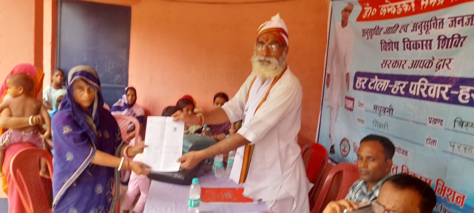 Madhubani News : विकास शिविर में 117 लोगों को मिला लाभ
