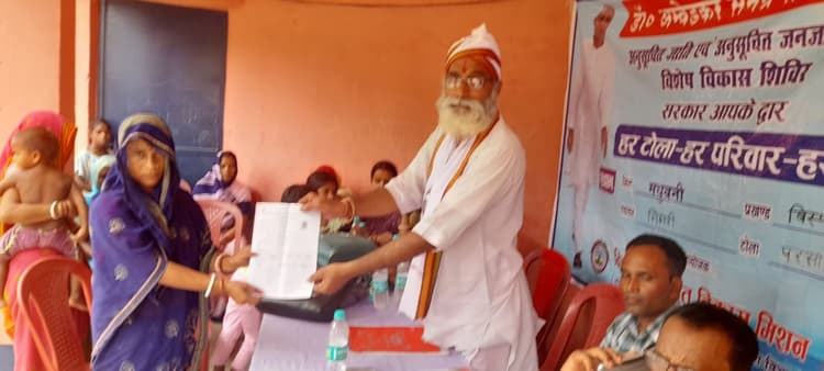 Madhubani News : विकास शिविर में 117 लोगों को मिला लाभ