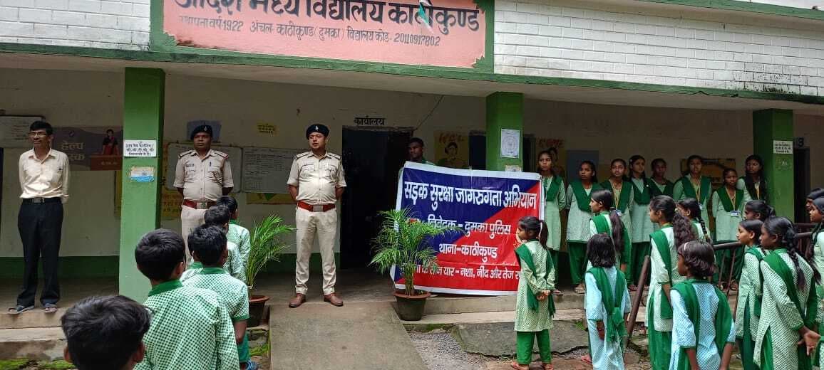 नशा मुक्ति व साइबर सुरक्षा को लेकर विद्यार्थियों को किया जागरूक