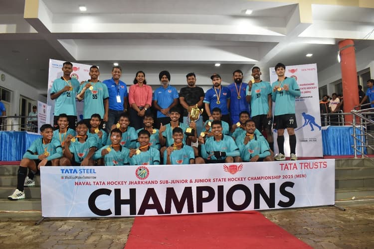 jharkhand state sub junior hockey ntha : मेजबान नवल टाटा हॉकी एकेडमी बना चैंपियन