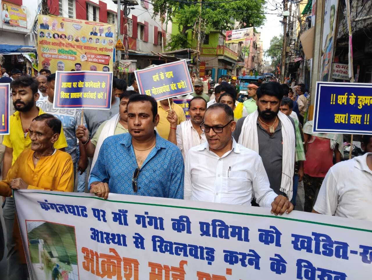 विसर्जन में प्रतिमा हुई खंडित, निकाला आक्रोश मार्च