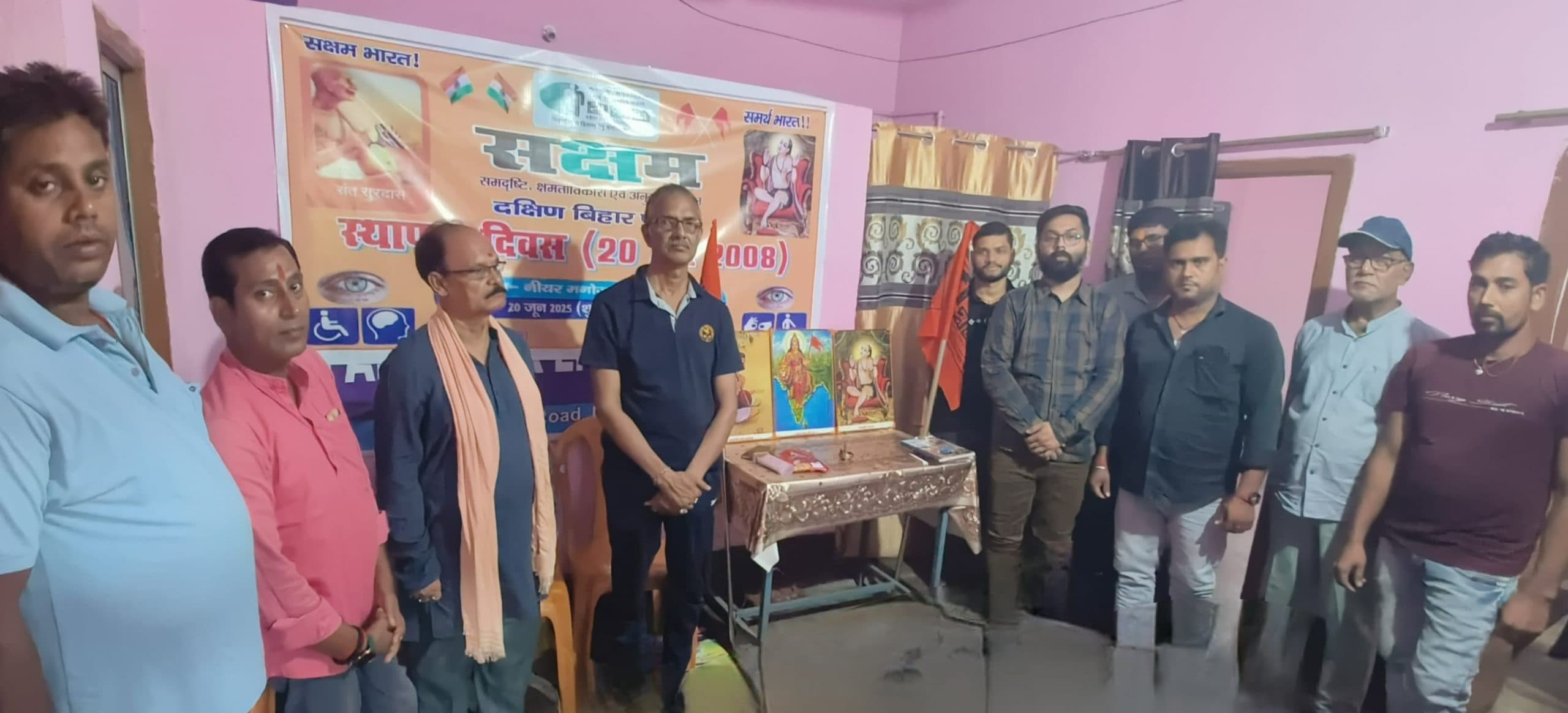 महामुनि अष्टावक्र के जीवन प्रसंग सुना दिव्यांगों को किया प्रेरित