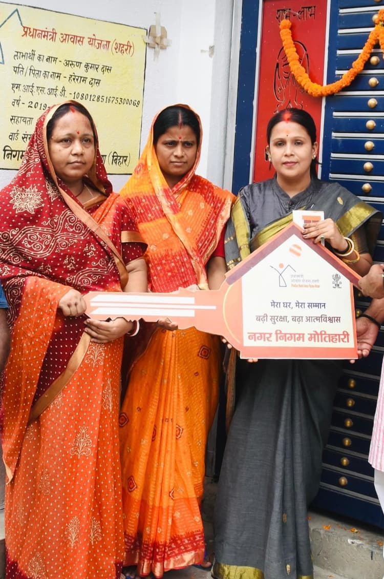 Motihari: पीएम आवास योजना के लाभुकों का कराया गया गृह प्रवेश, मेयर ने सौंपी चाबी