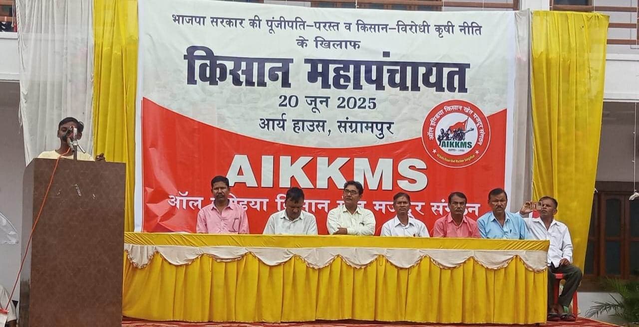 राष्ट्रीय कृषि विपणन नीति के विरोध में किसानों ने किया मार्च