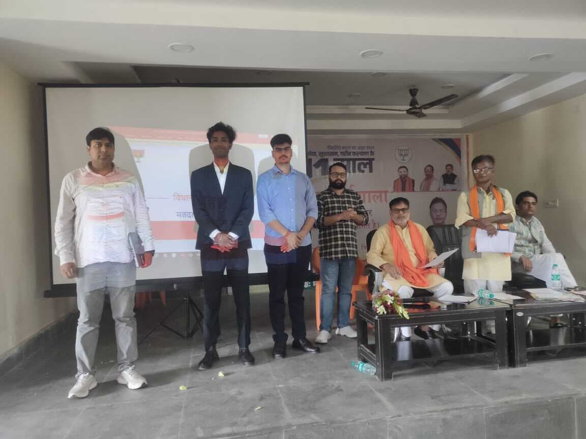 भाजपा कार्यालय में प्रशिक्षण शिविर का आयोजन