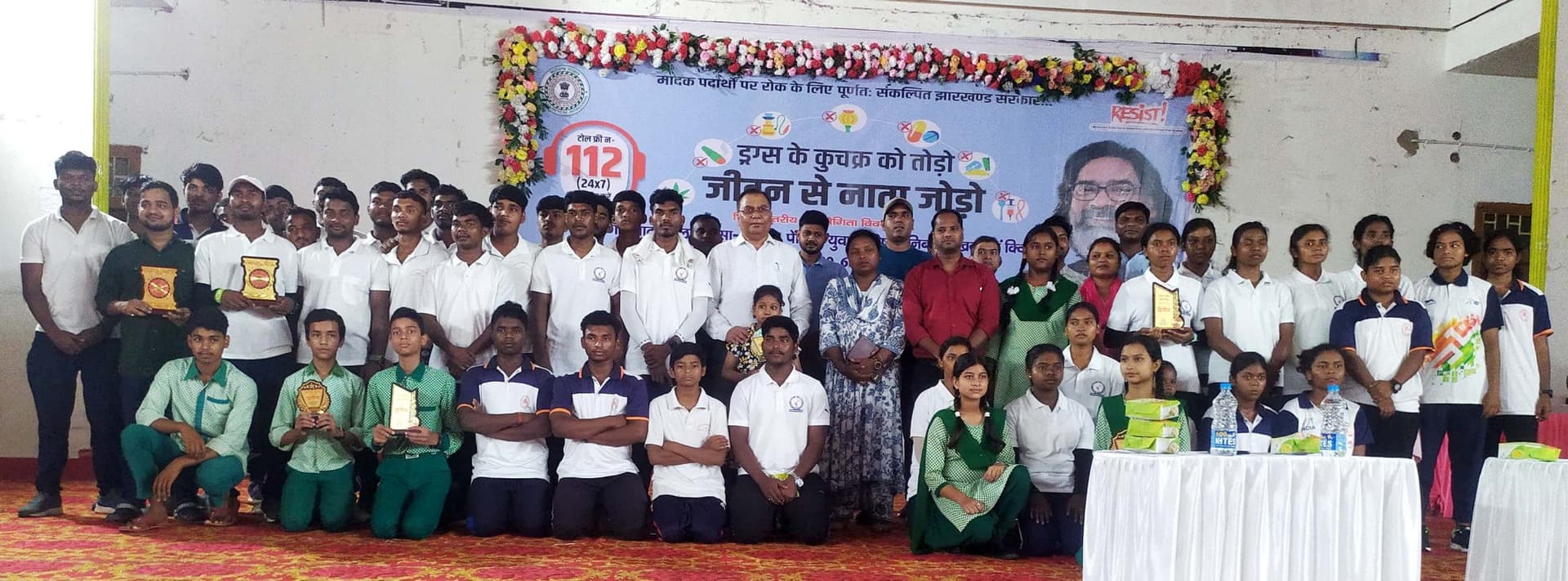 जिलास्तरीय नशा विरोधी जागरुकता अभियान संपन्न