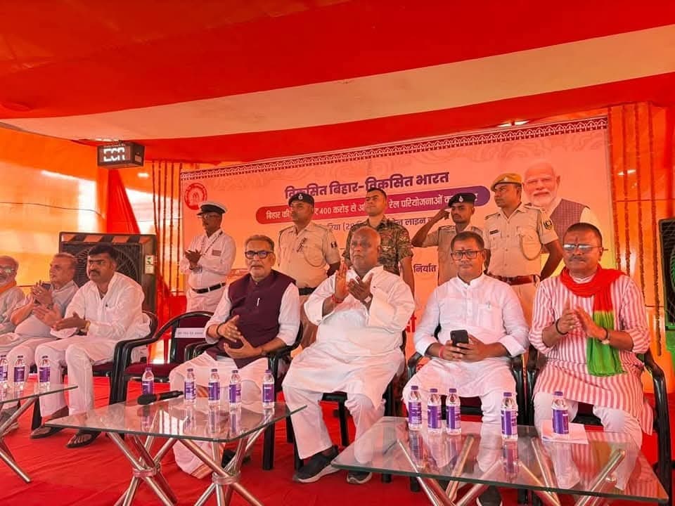 Motihari :भारतीय रेल केवल एक परिवहन माध्यम नहीं, राष्ट्र की जीवन रेखा है : राधामोहन