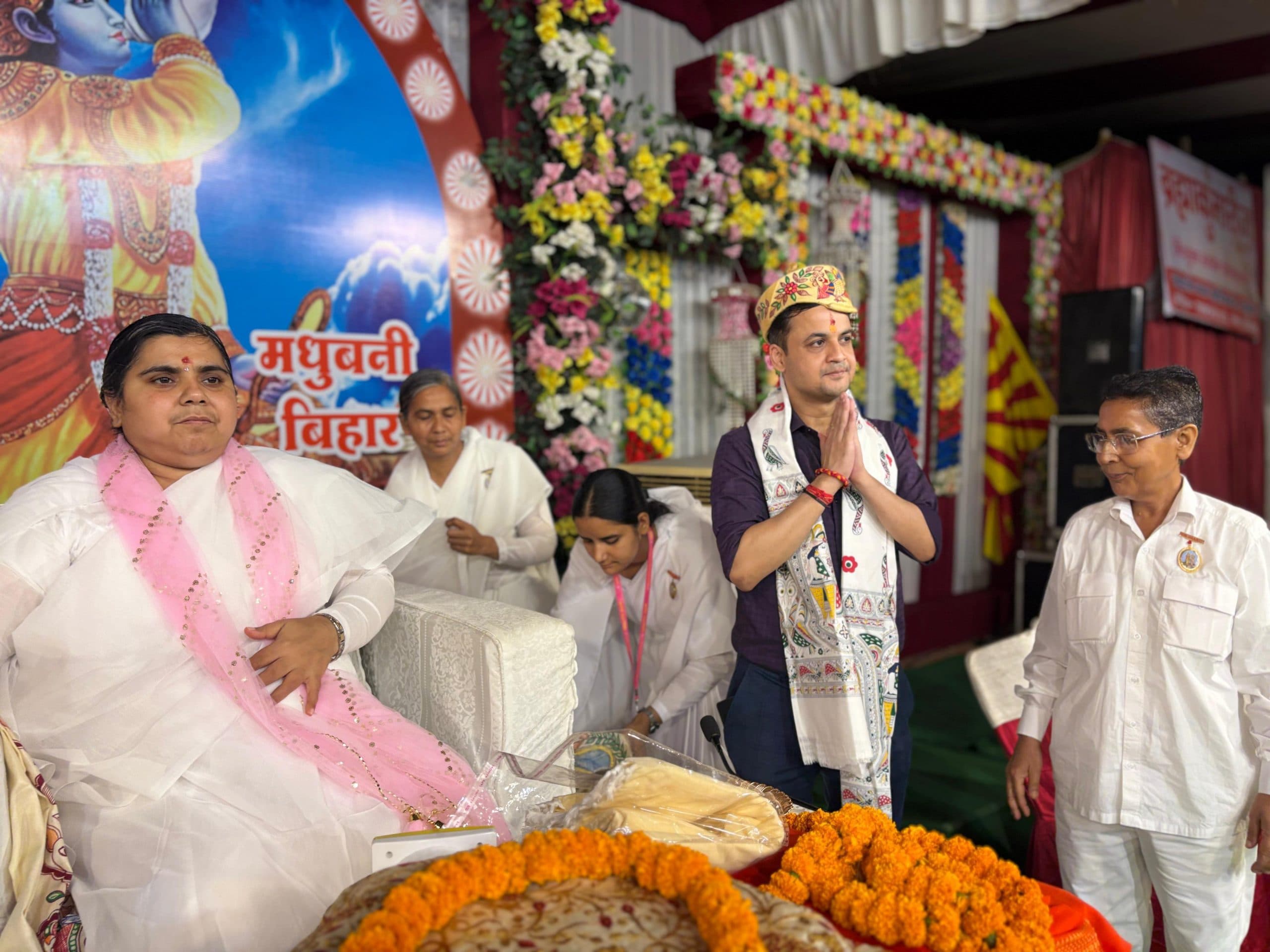 Madhubani News : गीता ज्ञान के आध्यात्मिक रहस्य समझने से लोगों में होगा बदलाव : डीएम