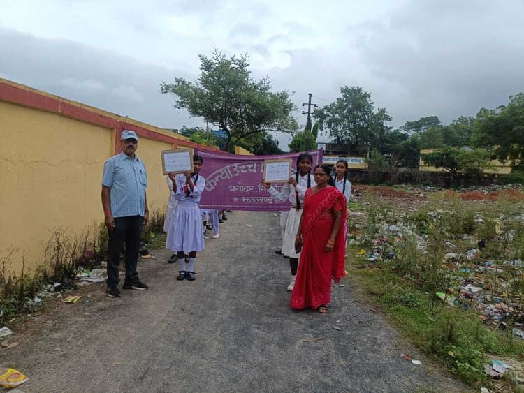 Giridih News :नशे की लत को छुड़ाने के लिए विद्यार्थियों ने रैली निकाली