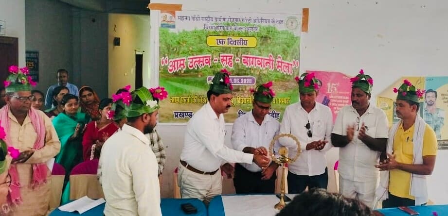 Giridih News :आम महोत्सव सह बागवानी मेला का आयोजन