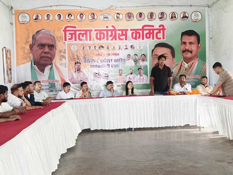 Chaibasa News : नयी सोच व ऊर्जा से कांग्रेस को मजबूत करें : शशि