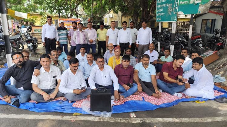 Motihari: समस्याओं के समाधान को लेकर शिक्षकों ने दिया धरना