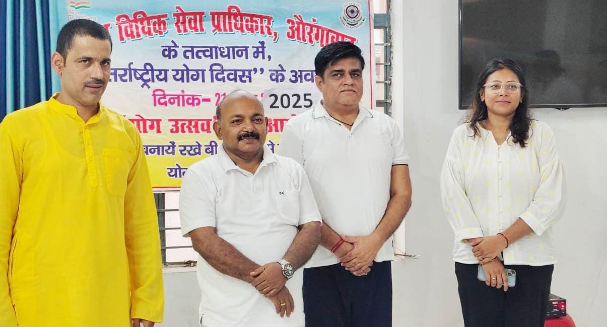 भारतीय परंपराओं का हिस्सा रहे योग को मिली वैश्विक पहचान : जिला जज