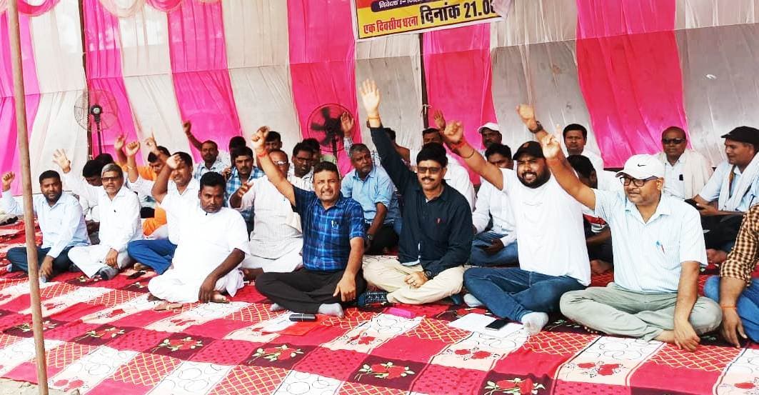 मांगों को पूरा करे सरकार, वरना होगा व्यापक आंदोलन