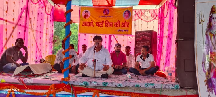 एक दिवसीय शिव गुरु महोत्सव का आयोजन, बड़ी संख्या में श्रद्धालु हुए शामिल