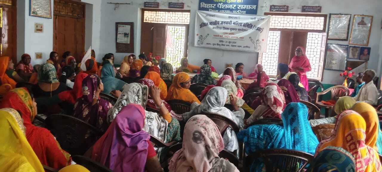 एडवा ने 25 सदस्यीय जिला कमेटी का गठन