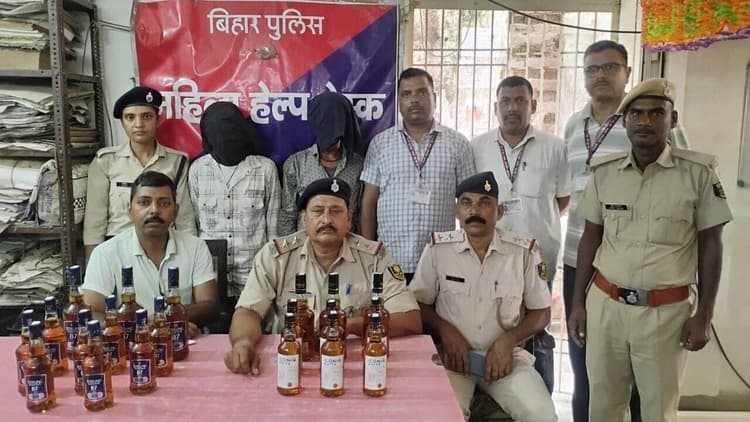 20 बोतल विदेशी शराब के साथ युवक-युवती गिरफ्तार
