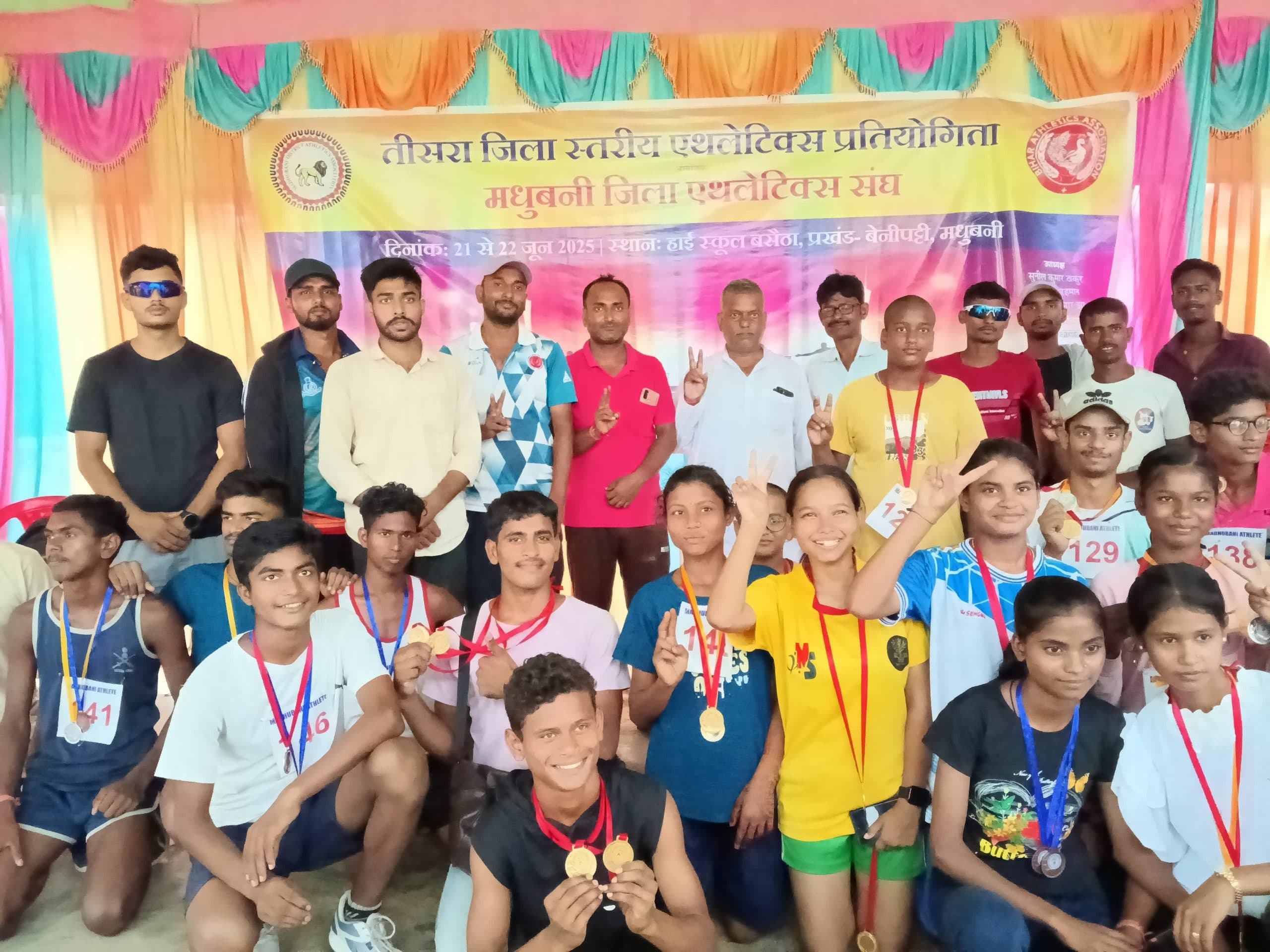 Madhubani News : बसैठ में जिला स्तरीय एथलेटिक्स प्रतियोगिता में कई बच्चों ने किया उत्कृष्ट प्रदर्शन