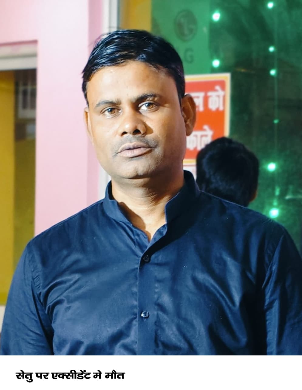 गांधी सेतु पर खराब वैन से भिड़ी बाइक, युवक की मौत