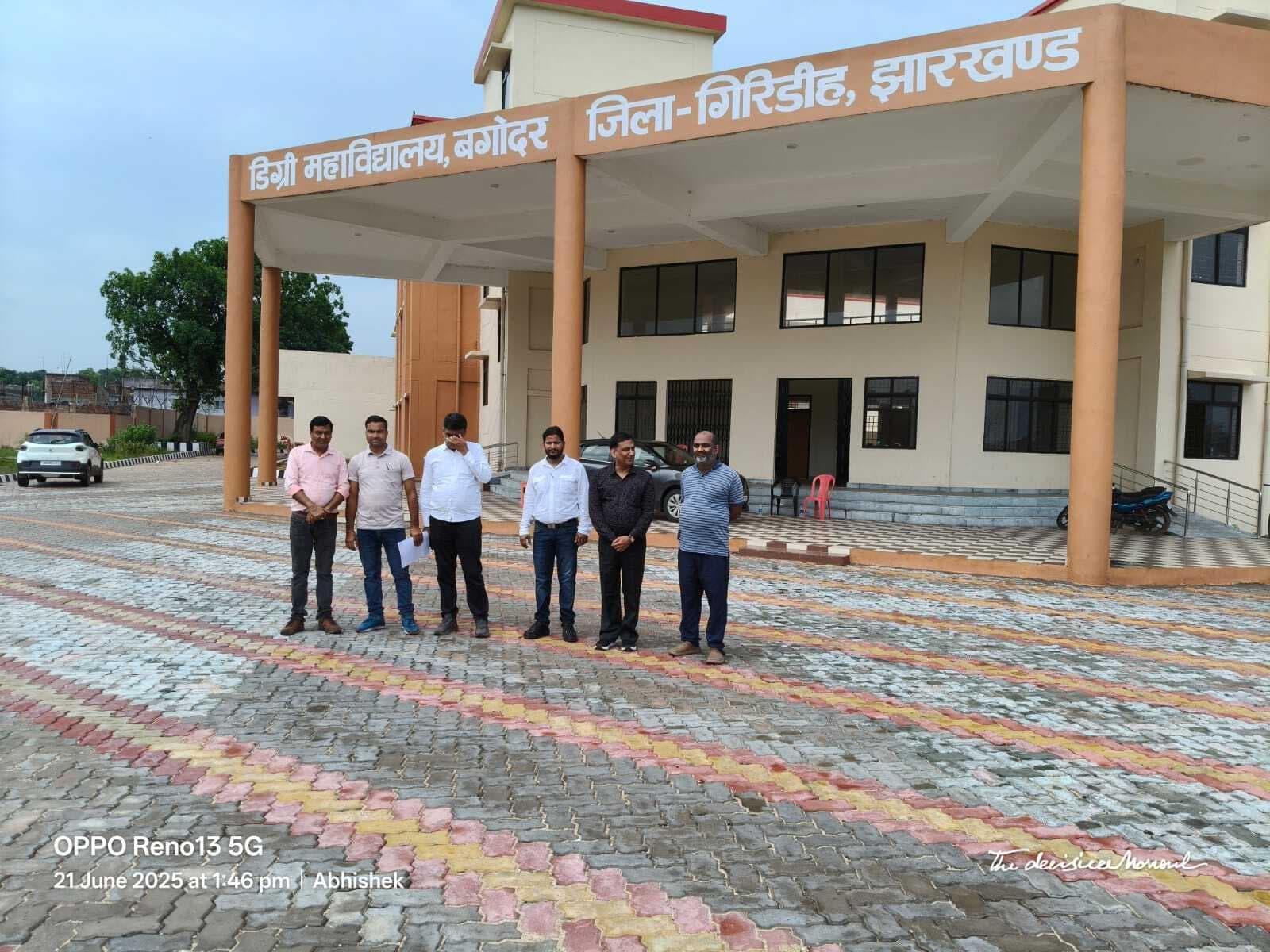 विभावि की टीम ने सरकारी डिग्री कॉलेज का लिया जायजा