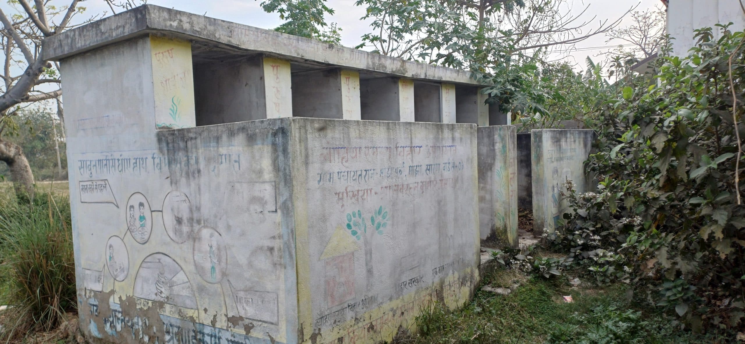 saran news. मांझी नगर पंचायत में शौचालय नहीं होने से लोगों को हो रही परेशानी