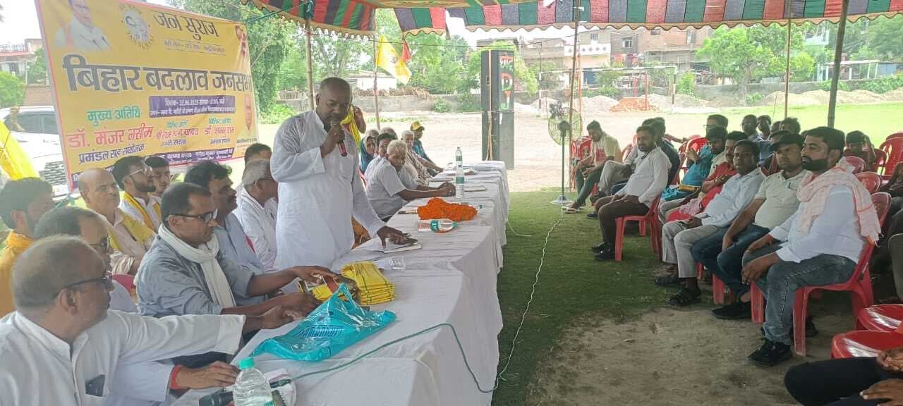 Bettiah : जदयू , भाजपा व राजद ने बिहार को किया बदहाल : नंदकिशोर