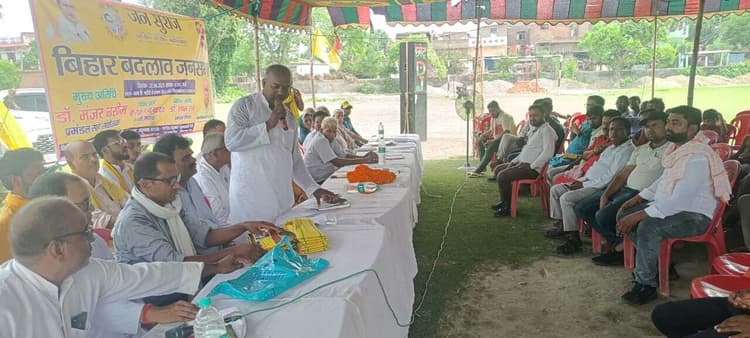 Bettiah : जदयू , भाजपा व राजद ने बिहार को किया बदहाल : नंदकिशोर