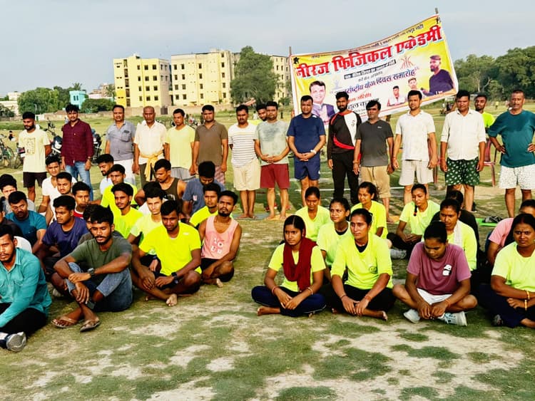 Bettiah : योग भारत की प्राचीन विरासत : राहुल