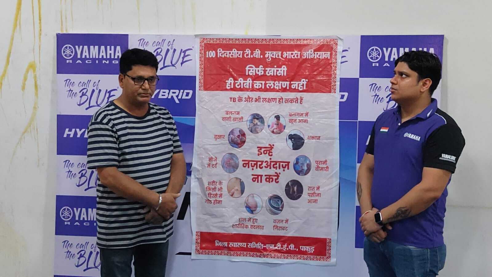 10 टीबी मरीजों को युवा व्यवसायी कुणाल चक्रवर्ती ने लिया गोद