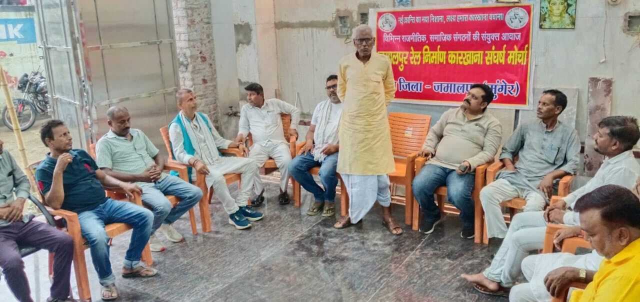 संघर्ष मोर्चा की वर्तमान इकाई भंग, एक पखवारे के अंदर होगा मोर्चे का पुनर्गठन