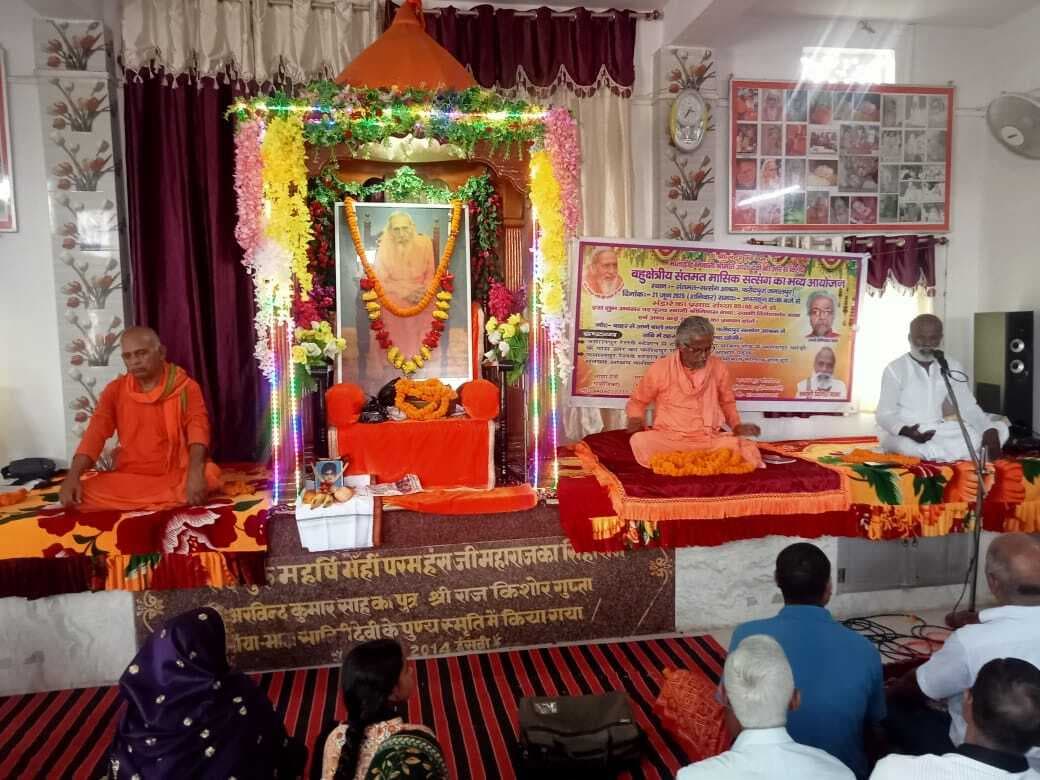 सत्संग के सान्निध्य से मिलता है संसार का सबसे बड़ा सुख: स्वामी श्रीनिवास