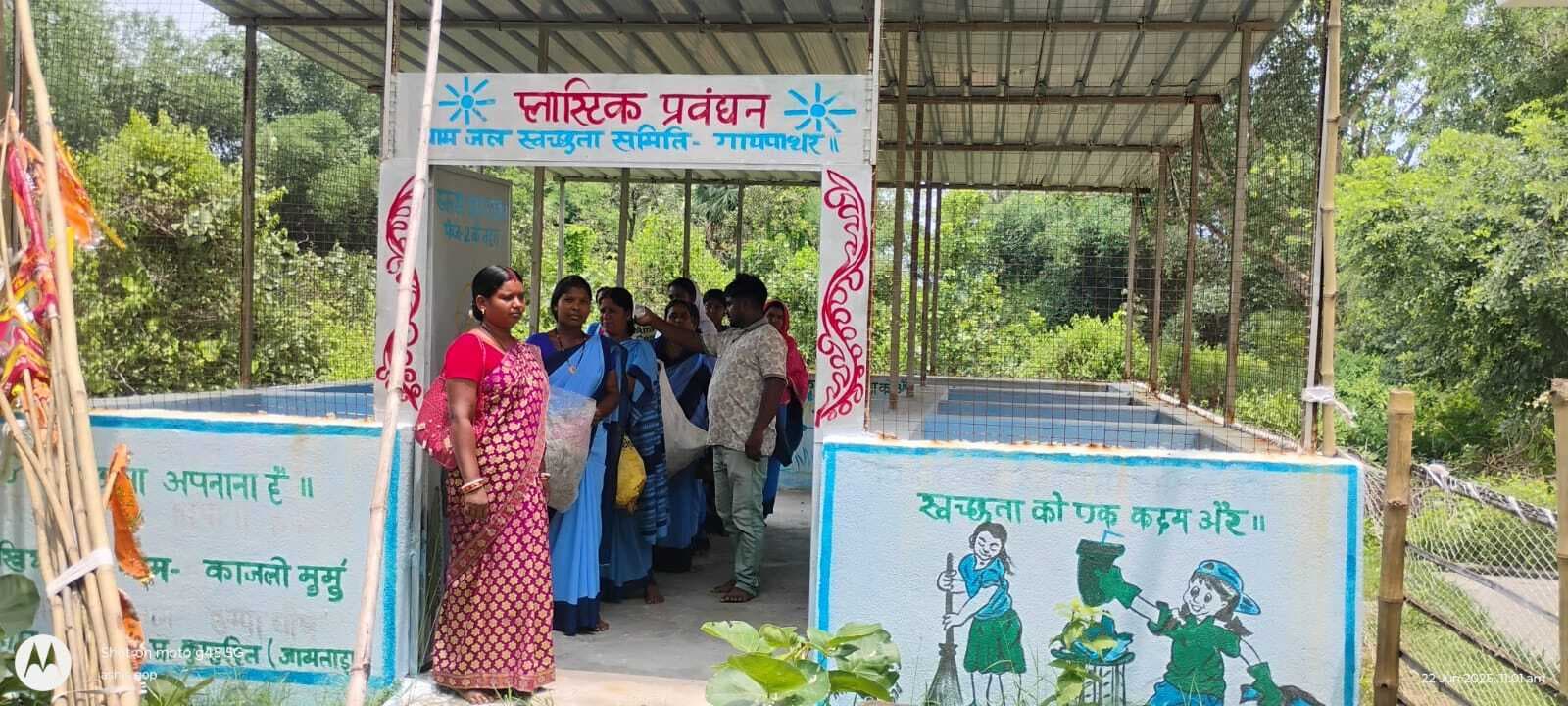 कर्मी के अभाव में क्रियाशील नहीं हो पा रही ठोस व तरल अपशिष्ट कचरा प्रबंधन की योजना