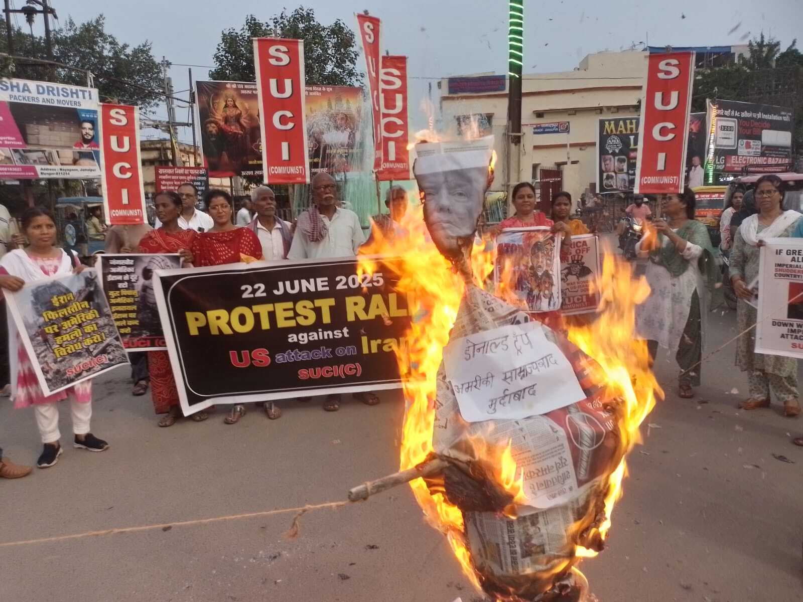 इरान पर हमले के विरोध में एसयूसीआइ ने अमेरिकी राष्ट्रपति का फूंका पुतला