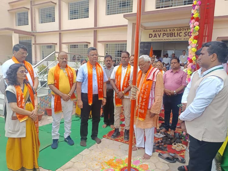 पूर्व लोस डिप्टी स्पीकर ने किया महात्मा नारायण दास डीएवी बुंडू में यज्ञशाला का उदघाटन