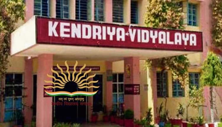 मुंगेर में पीएम-श्री केंद्रीय विद्यालय खोलने को लेकर न मिल रही जमीन, न अस्थायी भवन