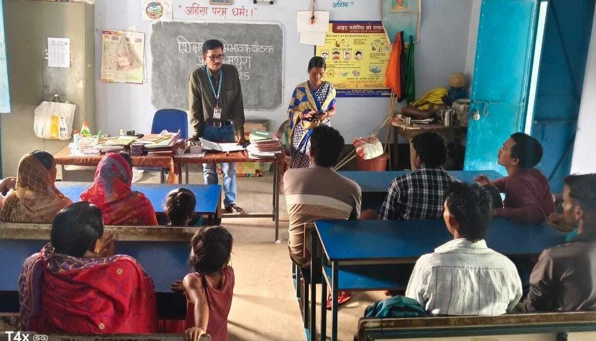 प्राथमिक विद्यालय मथुरा में शिक्षक-अभिभावक बैठक का आयोजन