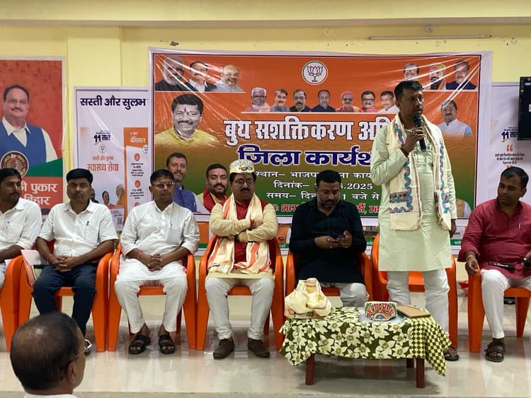 Madhubani News :केंद्र व राज्य सरकार की योजना को जन - जन तक पहुंचाएं कार्यकर्ता
