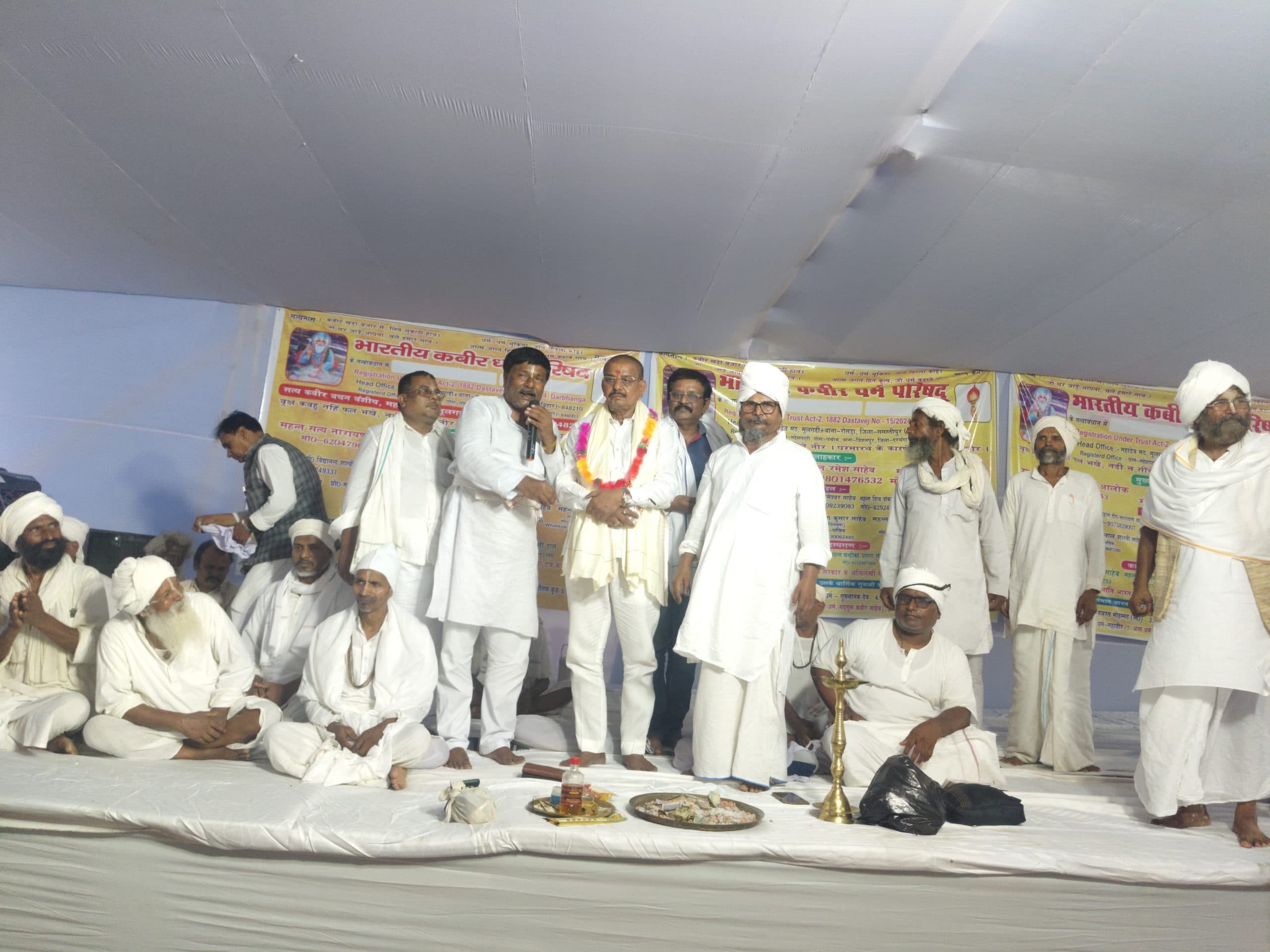 Madhubani News : संत सम्मेलन सह ज्ञान यज्ञ का हुआ आयोजन