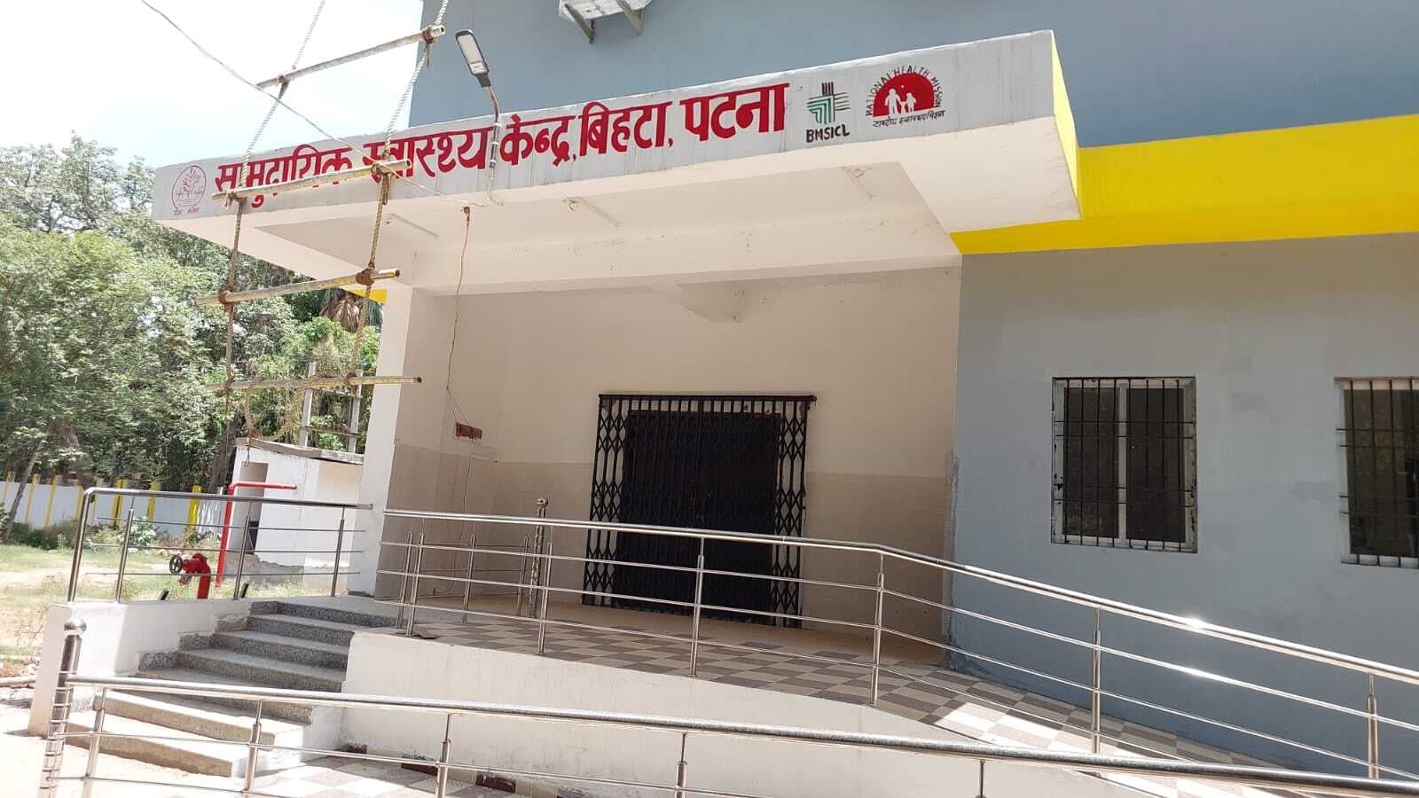 करोड़ों की लागत से बना सामुदायिक स्वास्थ्य केंद्र उद्घाटन के चार महीने बाद भी बंद