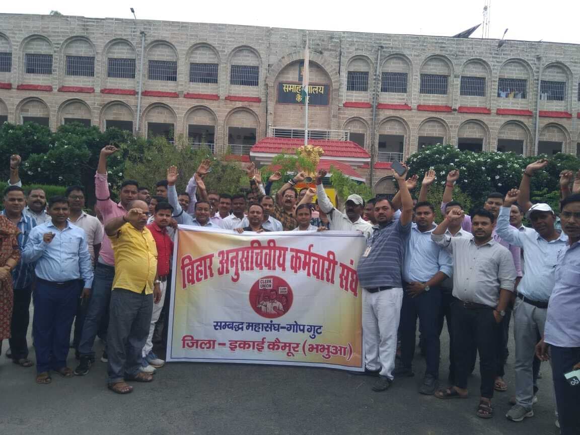 मांगों को ले बिहार अनुसचिवीय कर्मचारी संघ करेगा चरणबद्ध आंदोलन
