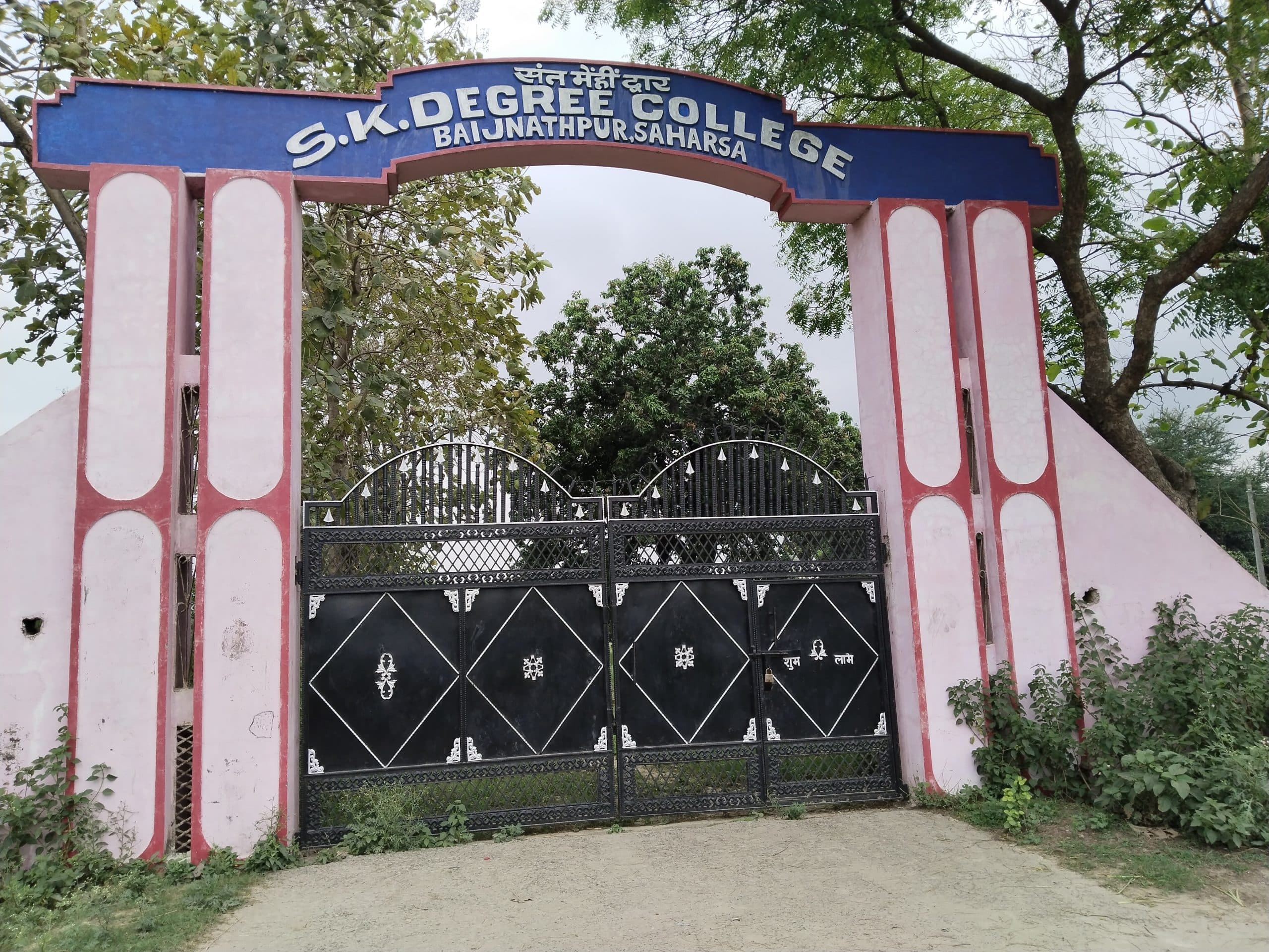 सौरबाजार व बैजनाथपुर क्षेत्र में डिग्री कॉलेज की मांग, छात्रों ने लगाई गुहार