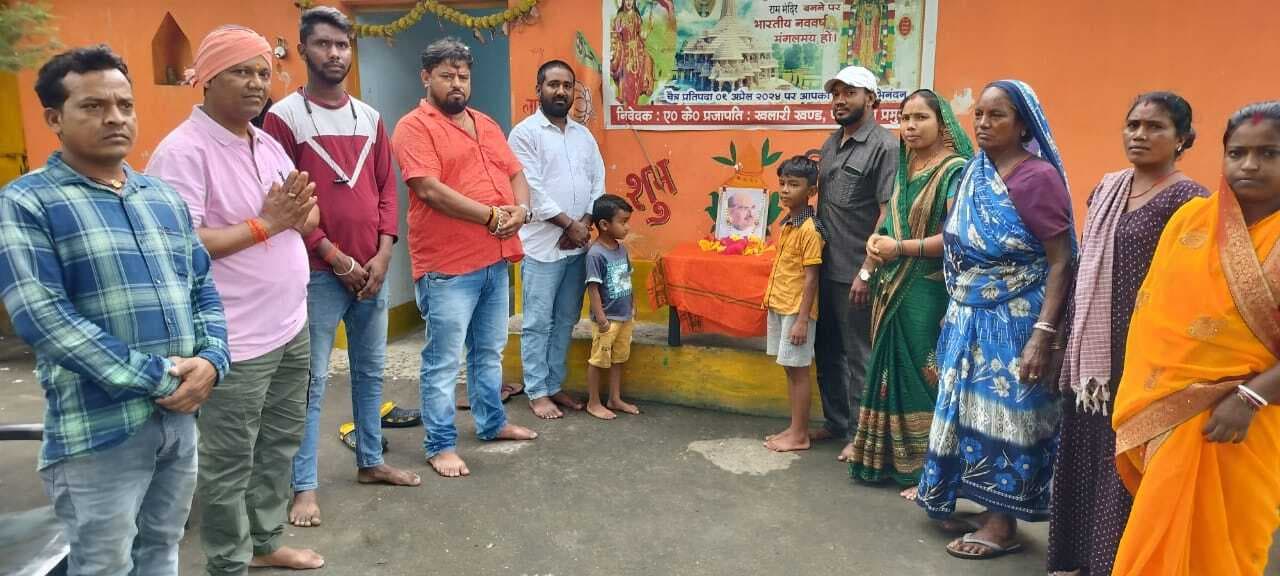 राय में डॉ श्यामा प्रसाद मुखर्जी का बलिदान दिवस मना