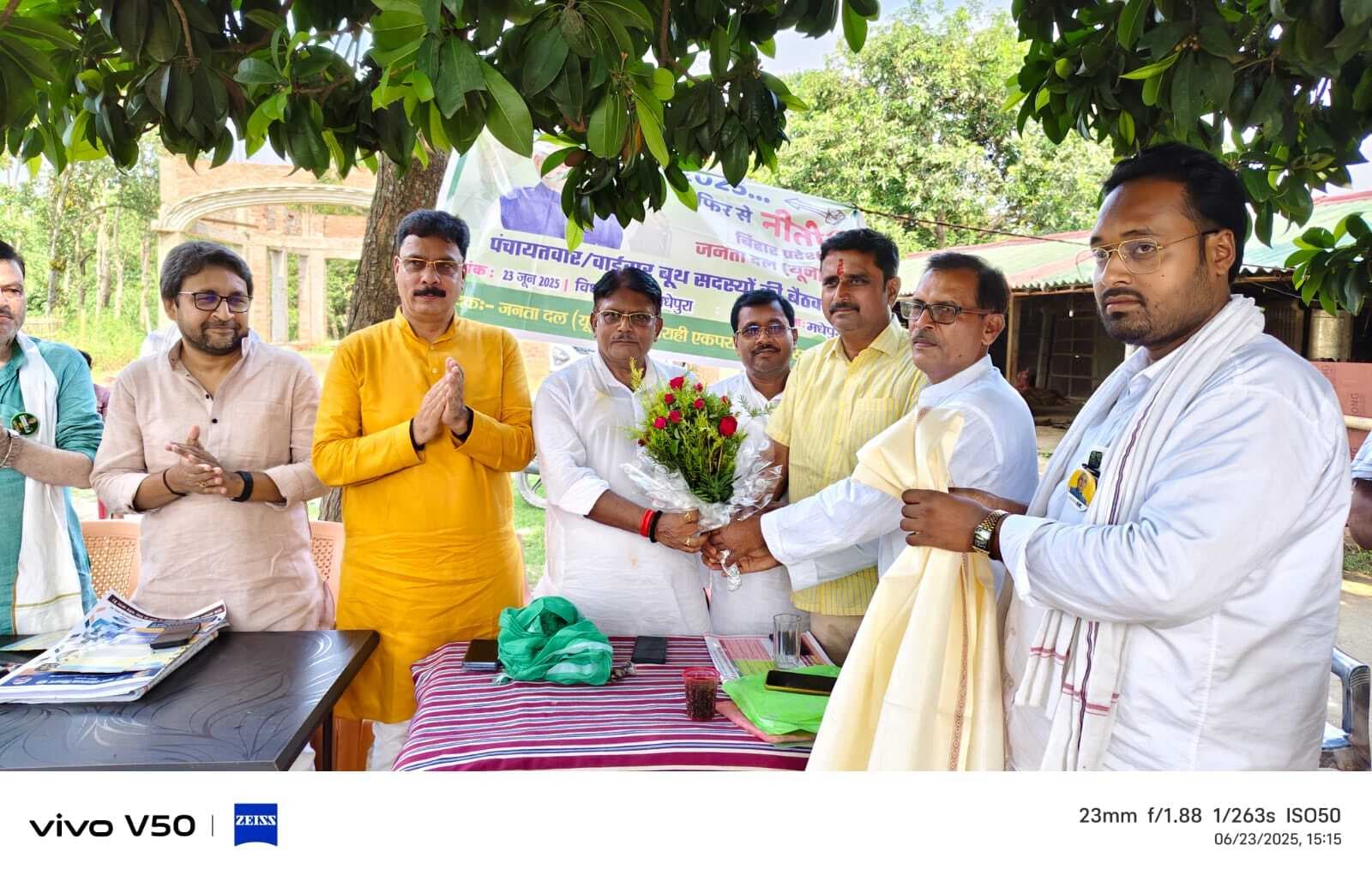 विस चुनाव के लिये बूथ जीतो चुनाव जीतो की नीति