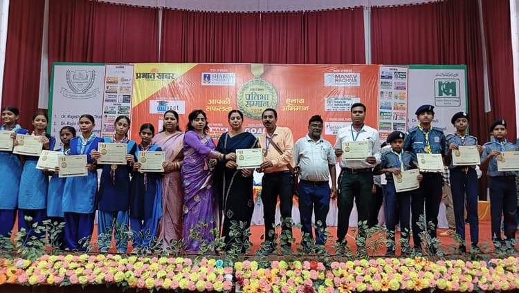 भारत स्काउट व गाइड के बच्चों को किया गया सम्मानित