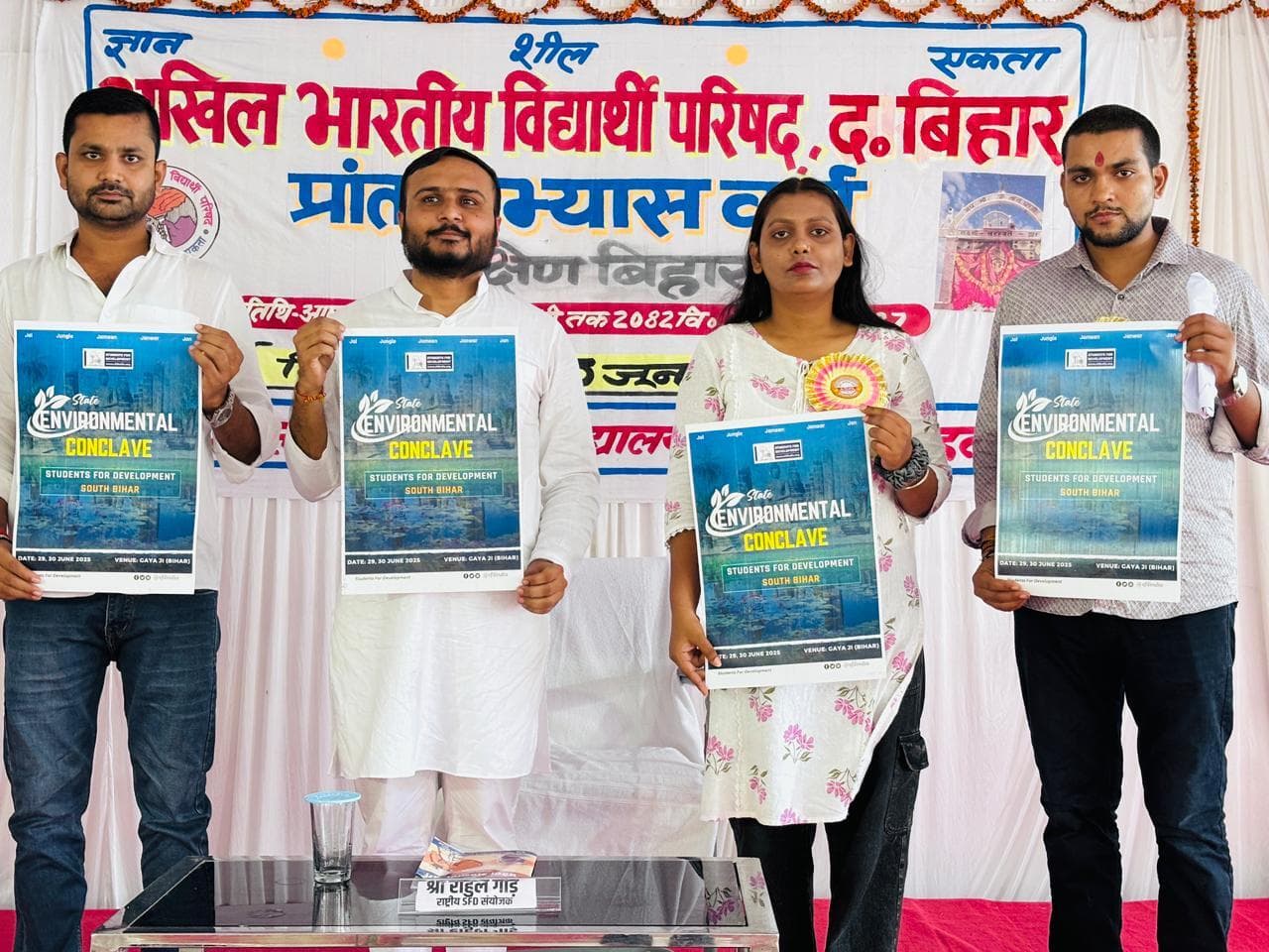 मोहित चाैहान बने एबीवीपी के संगठन मंत्री