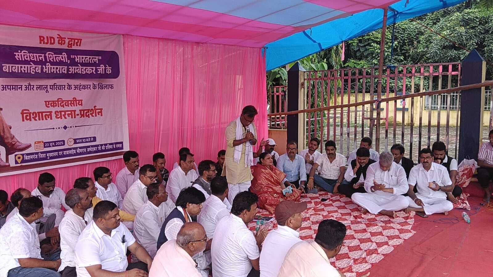 भाजपा ने लालू प्रसाद यादव का विरोध जताया