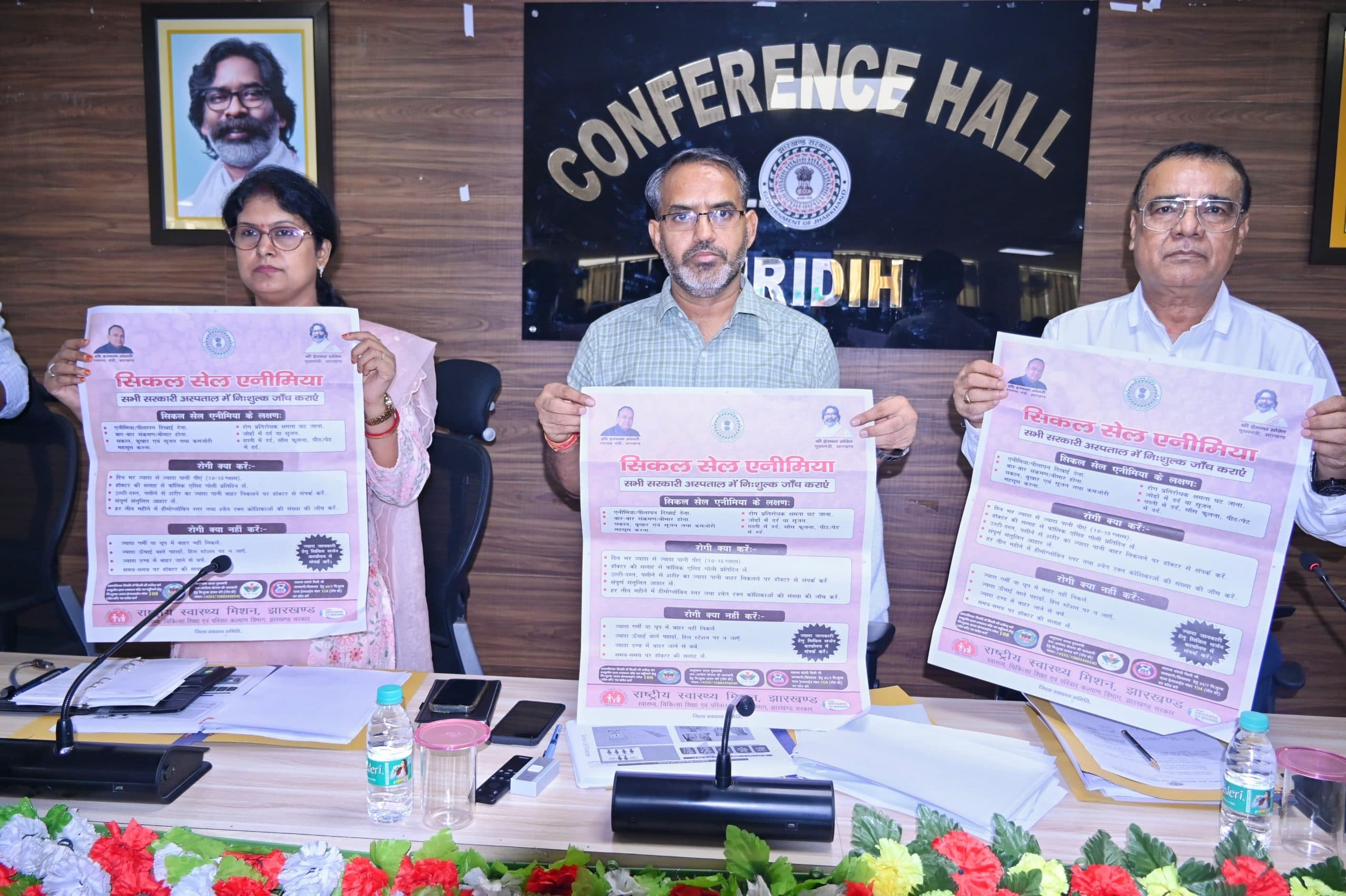 Giridih News :उपलब्ध स्वास्थ्य संसाधनों का उपयोग कर सेवा दुरुस्त करें